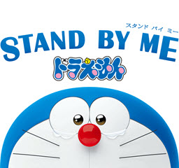 doraemon stand by me full movie english sub free download